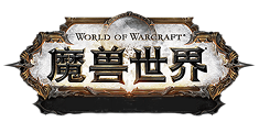 二九魔兽